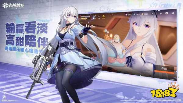 卡拉彼丘公測(cè)兌換碼在哪使用 卡拉彼丘兌換碼輸入位置一覽