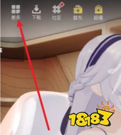 卡拉彼丘公測(cè)兌換碼在哪使用 卡拉彼丘兌換碼輸入位置一覽