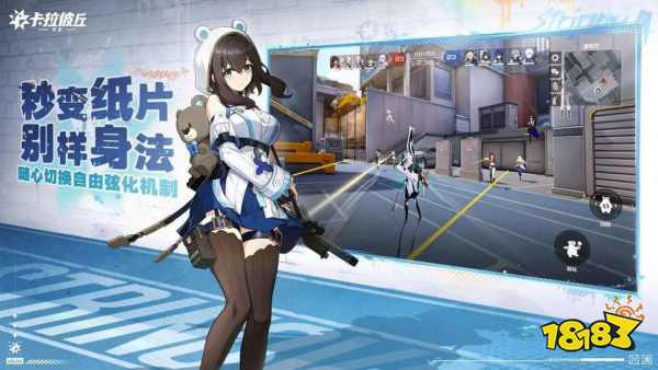 卡拉彼丘最新手角色怎么選擇 卡拉彼丘公測新手角色選擇推薦