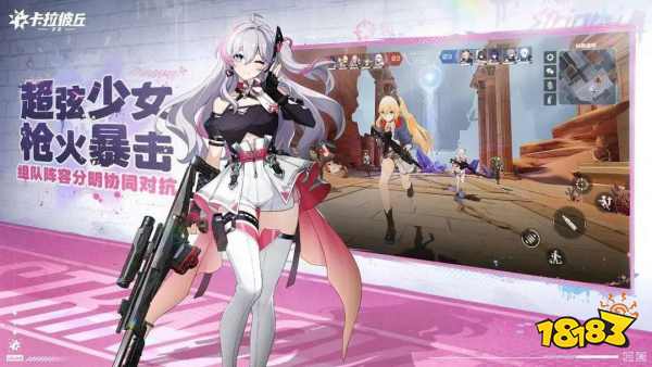 卡拉彼丘最新段位繼承規(guī)則大全 卡拉彼丘段位繼承規(guī)則一覽