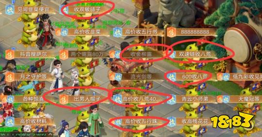 大話西游手游交易服怎么設置攤位 大話西游交易服擺攤上架攻略