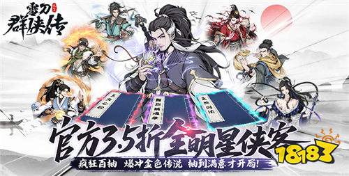 “10.23”限時福利活動:天天領648不是夢!登錄就能參與!