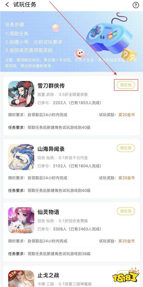 “10.23”限時福利活動:天天領648不是夢!登錄就能參與!