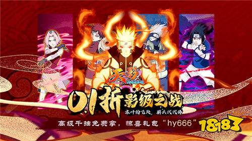 天影0.1折影級之戰(zhàn)版