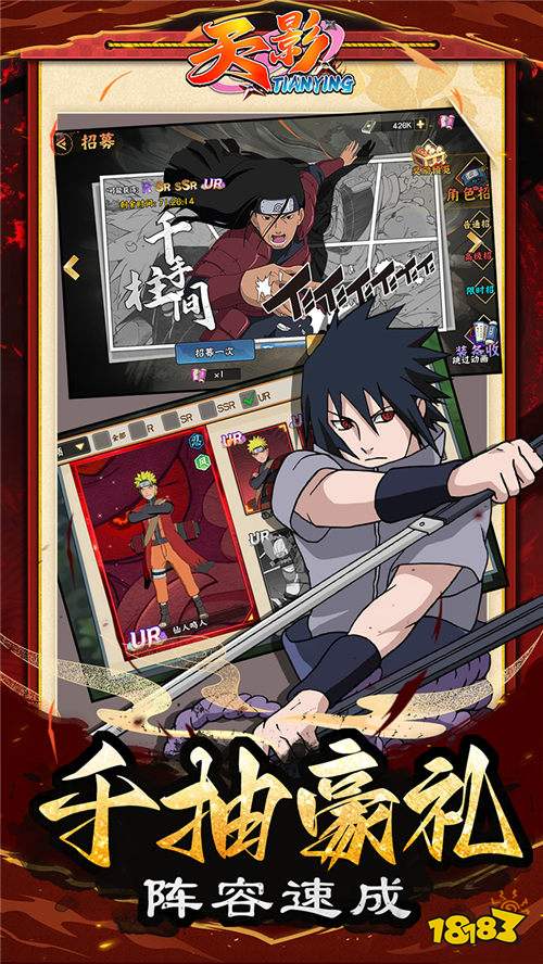 天影0.1折影級之戰(zhàn)版