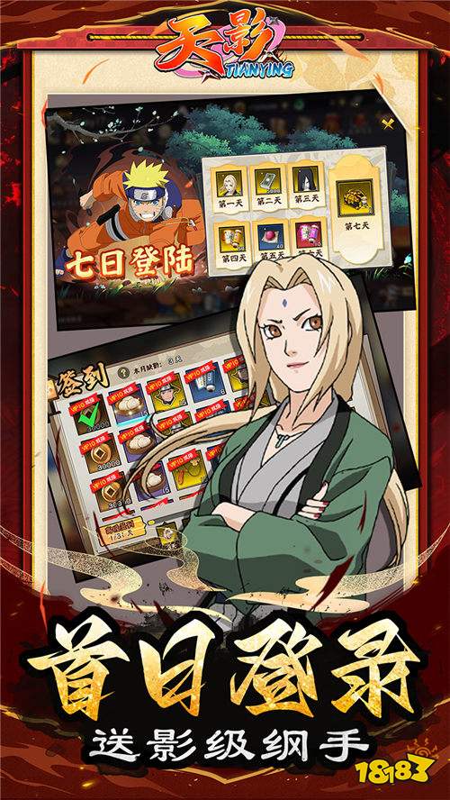 天影0.1折影級之戰(zhàn)版