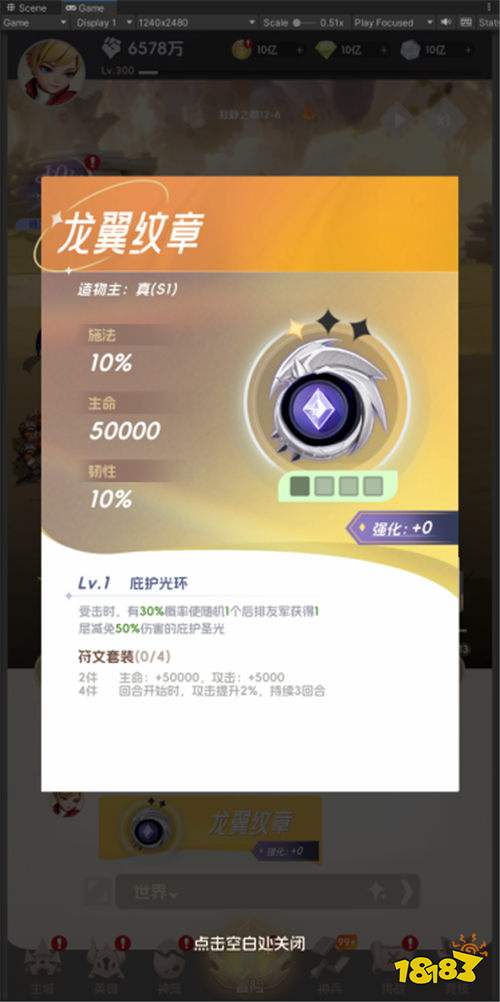 我的魔法英雄伙伴0.05折手游七日攻略：資源全扒+戰(zhàn)力狂飆，零氪也能當(dāng)服霸！