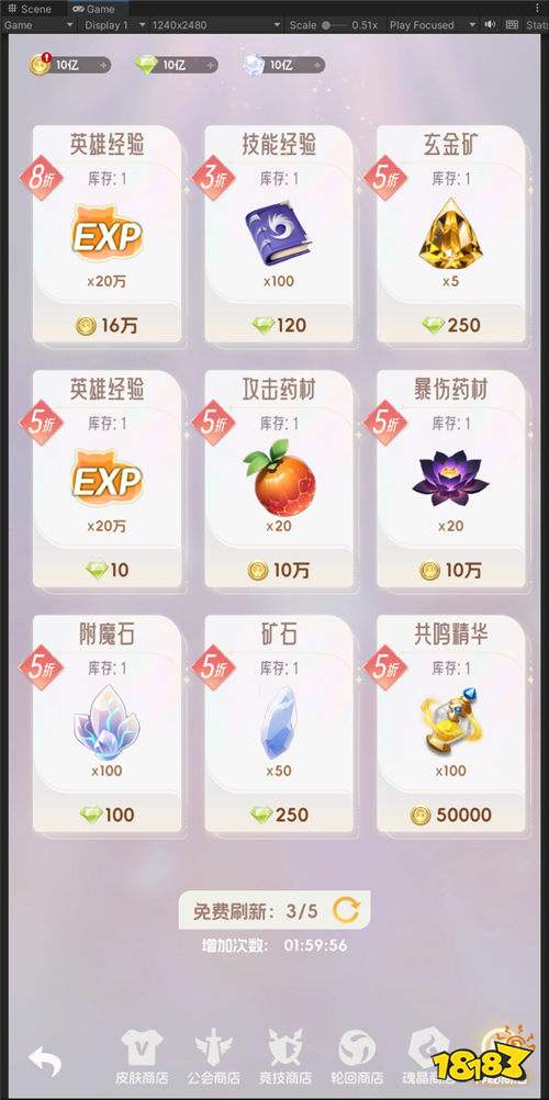 我的魔法英雄伙伴0.05折手游七日攻略：資源全扒+戰(zhàn)力狂飆，零氪也能當(dāng)服霸！