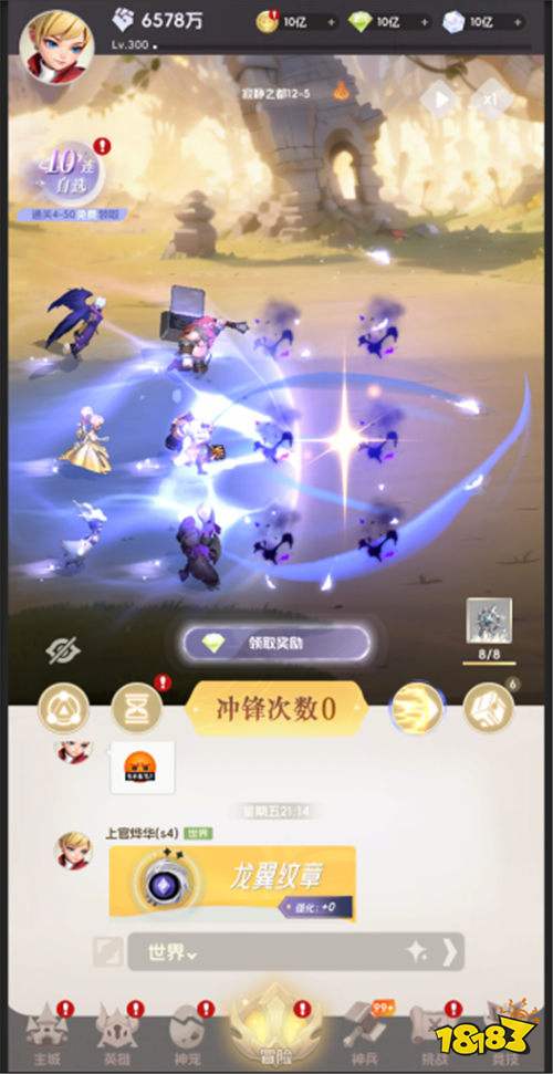 我的魔法英雄伙伴0.05折手游七日攻略：資源全扒+戰(zhàn)力狂飆，零氪也能當(dāng)服霸！