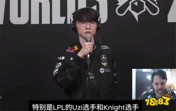 人情世故拉满!Faker被问职业生涯中最大的对手是谁,竟如此回答?!