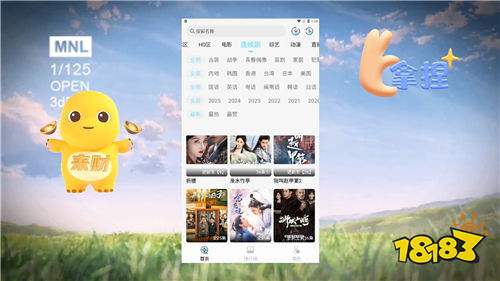 告別劇荒的免費追劇軟件排行榜 2025全網親測可用的五大免費追劇App