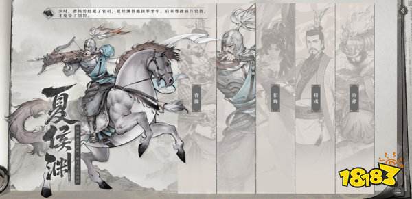 三國(guó)望神州官服下載