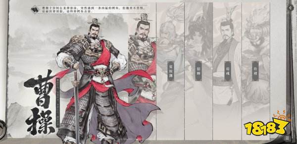 三國(guó)望神州官服下載