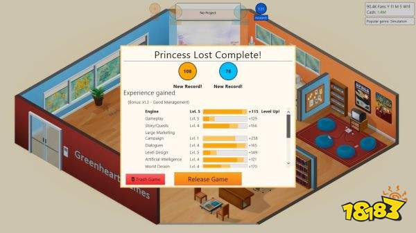 游戲開發巨頭最新版