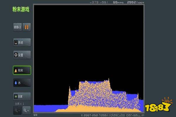 粉末游戲無廣告版