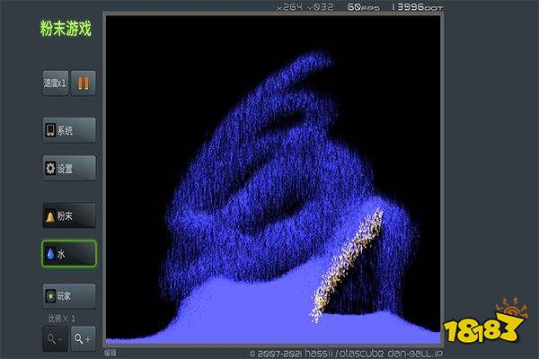 粉末游戲正版下載