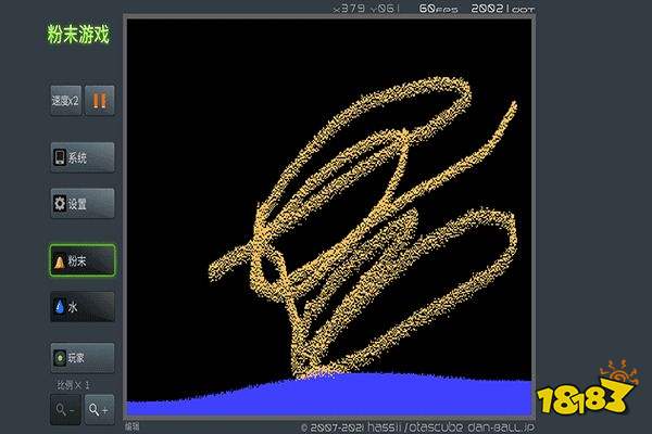 粉末游戲官網(wǎng)版