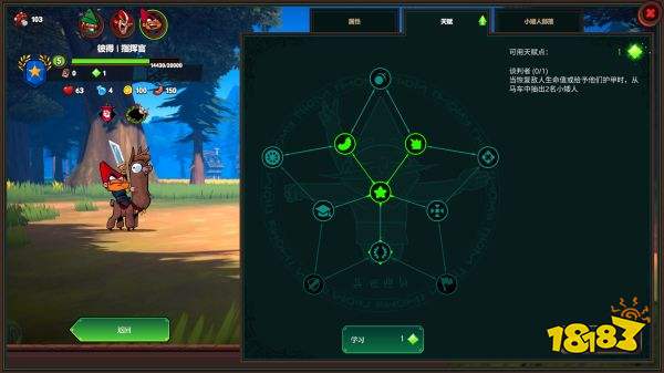 打倒白雪公主烏拉手機(jī)版