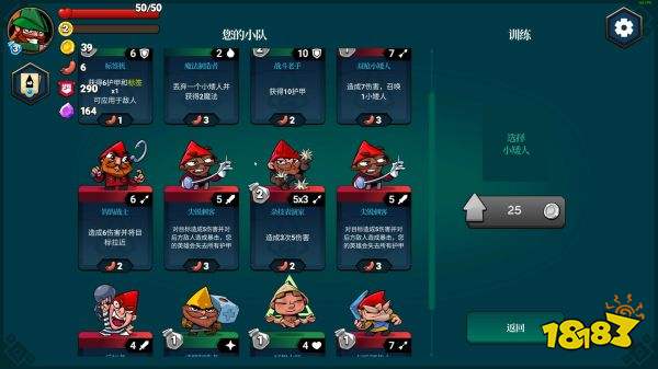 打倒白雪公主烏拉游戲下載