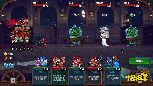 打倒白雪公主烏拉最新版