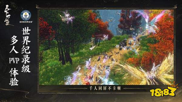 天下萬(wàn)象手游官網(wǎng)版