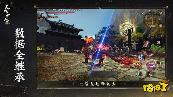 天下萬(wàn)象最新版