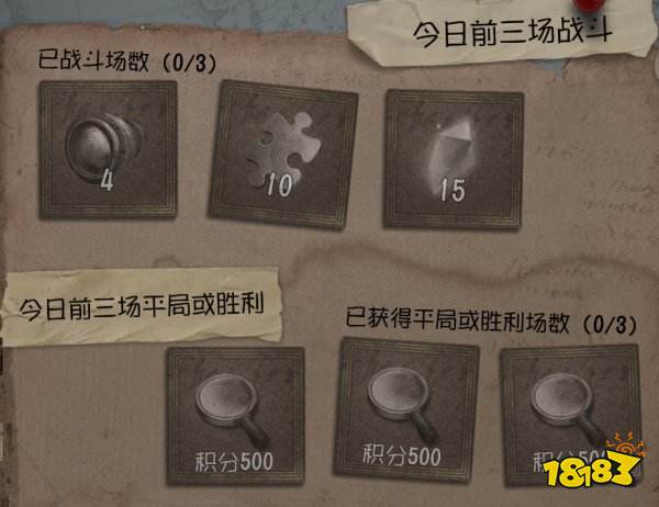 第五人格下載網易正版