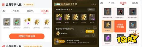 第五人格下載網易正版