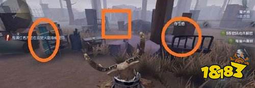 第五人格官方版本