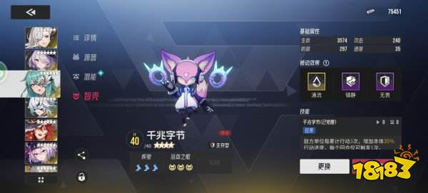 伊瑟手游官方下載