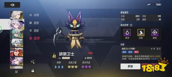 伊瑟手游官方下載