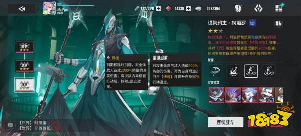 伊瑟手游官方下載