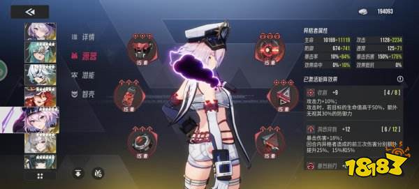 伊瑟手游官方下載