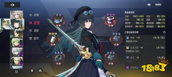 伊瑟手游官方下載