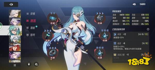 伊瑟手游官方下載