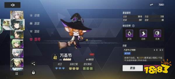 伊瑟手游官方下載