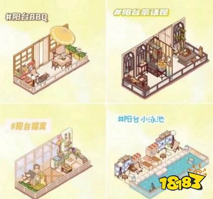 我的休閑時光最新版本