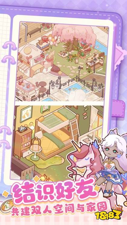 我的休閑時光正版