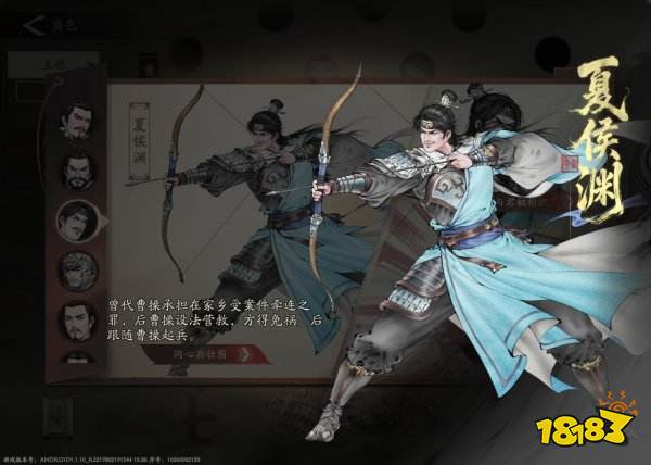 三國望神州官方下載