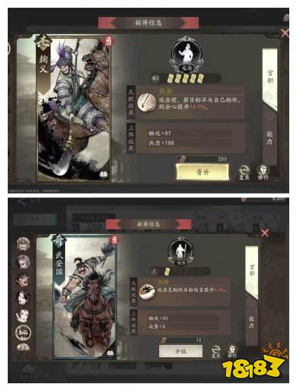 三國望神州官方下載