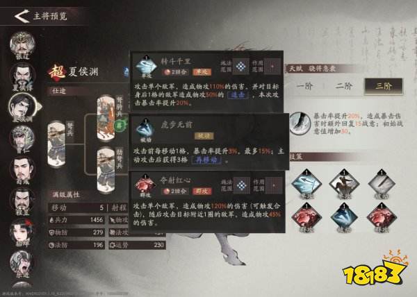 三國望神州官方下載