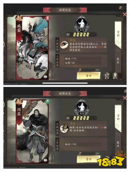 三國望神州官方下載