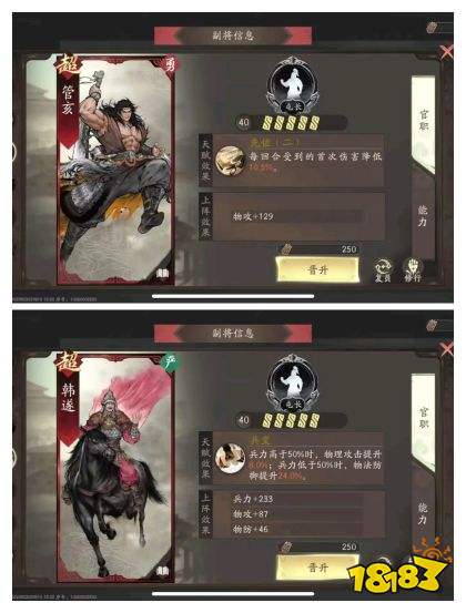 三國望神州免費(fèi)下載