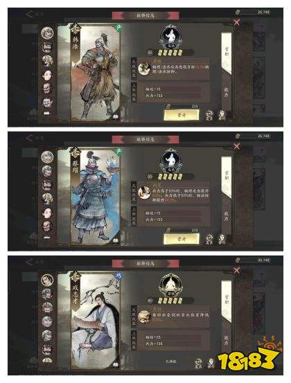 三國望神州免費(fèi)下載