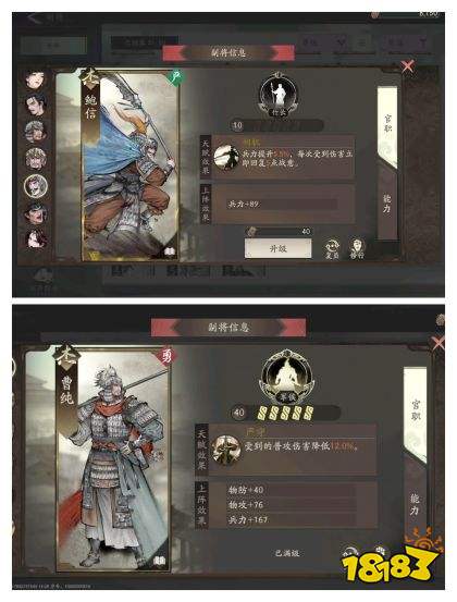 三國望神州免費(fèi)下載