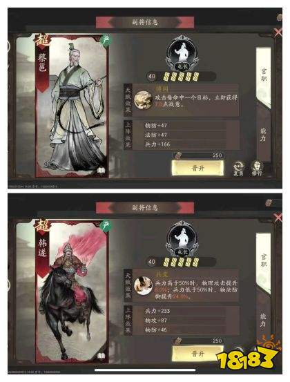 三國望神州免費(fèi)下載