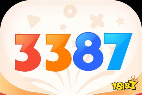 3387變態(tài)游戲盒子