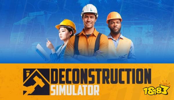 拆解大师模拟器云游戏免安装在线游玩 拆解大师模拟器云游戏免费秒玩入口