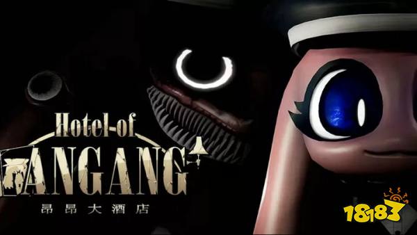 昂昂大酒店云游戏怎么启动 昂昂大酒店手机版云游戏免费畅玩