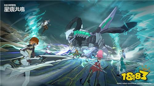 《星痕共鸣》多平台正式上线!开启异世界动漫冒险